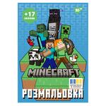 Yes Minecraft Coloring Book with Stickers А4 8 pages