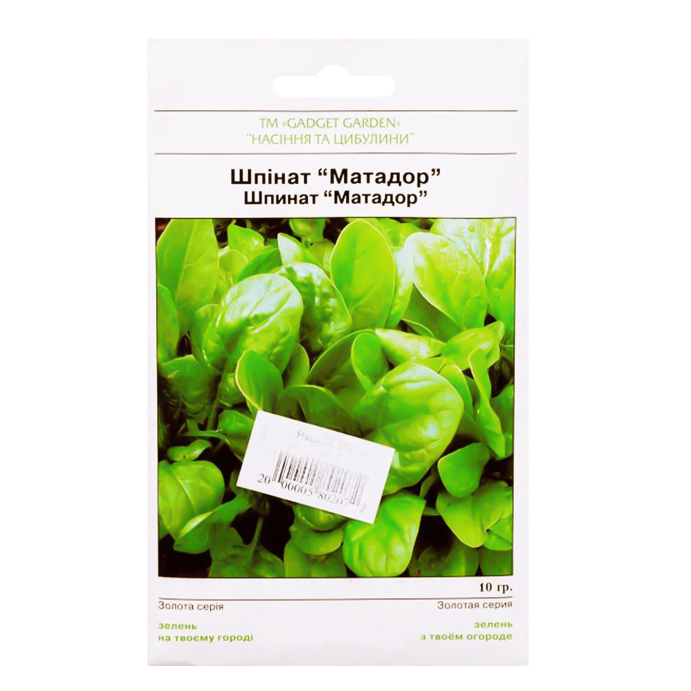 

Семена шпинат матадор