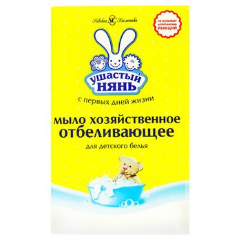 Мыло хозяйственное Ушастый нянь Отбеливающее 180г - купить, цены на МегаМаркет - фото 1