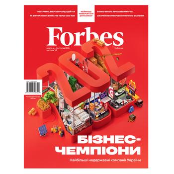 Журнал Forbes - купити, ціни на NOVUS - фото 1