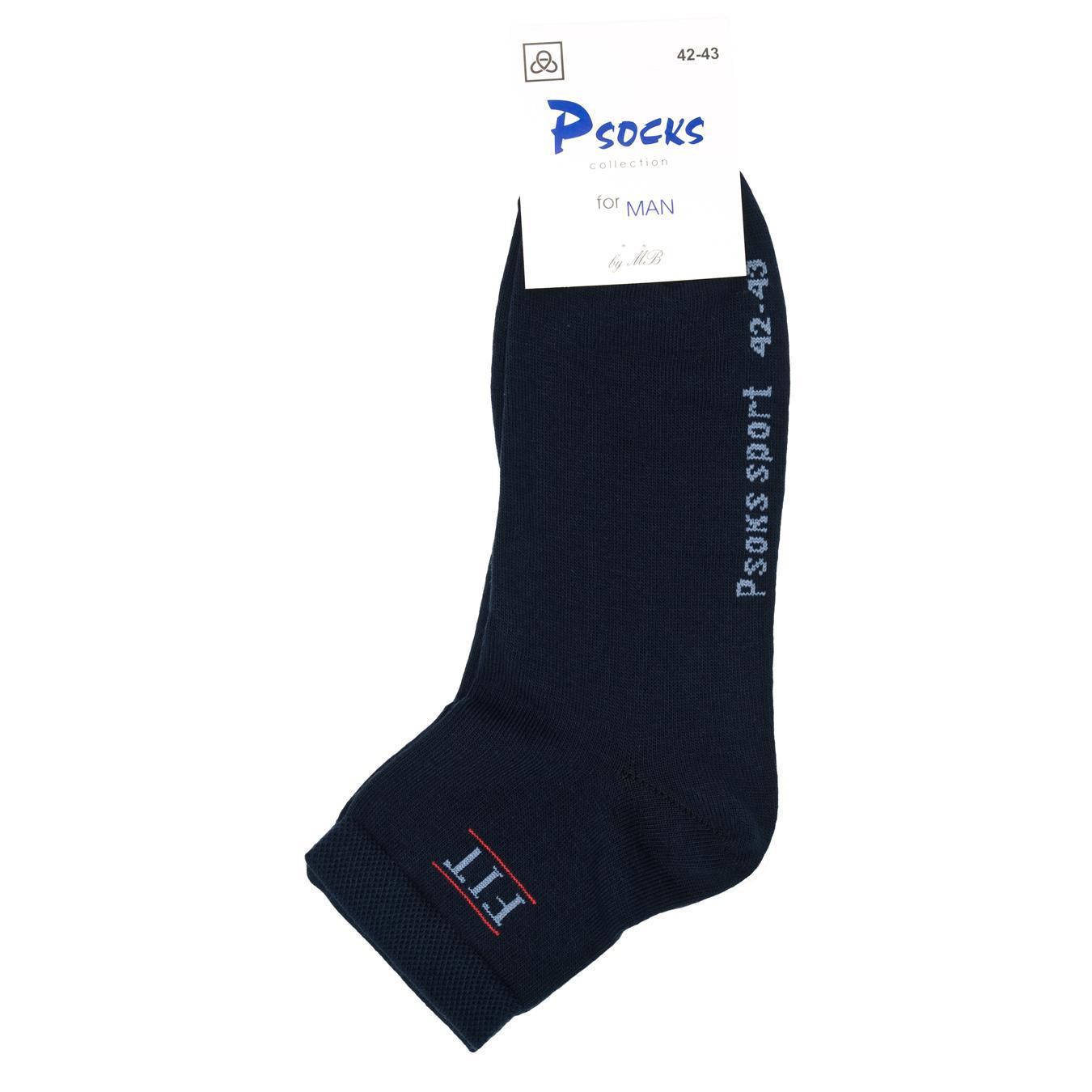 

Носки мужские Psocks sport 42-43р