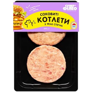 Super Fileo Chilled Broiler Chicken Thigh Fillet Burger Cutlets 240g - buy, prices for Auchan - photo 1