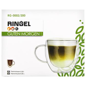 Ringel Guten Morgen Thermo Cup 200ml - buy, prices for METRO - photo 2