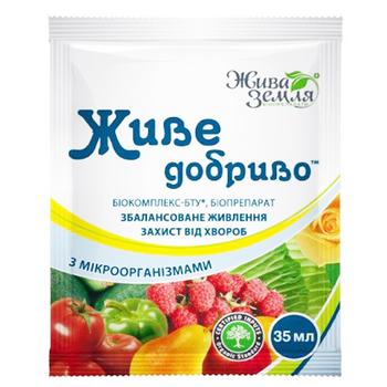 Добриво живе Жива Земля біокомплекс-бту з мікроорганізмами 35мл - купити, ціни на Таврія В - фото 1