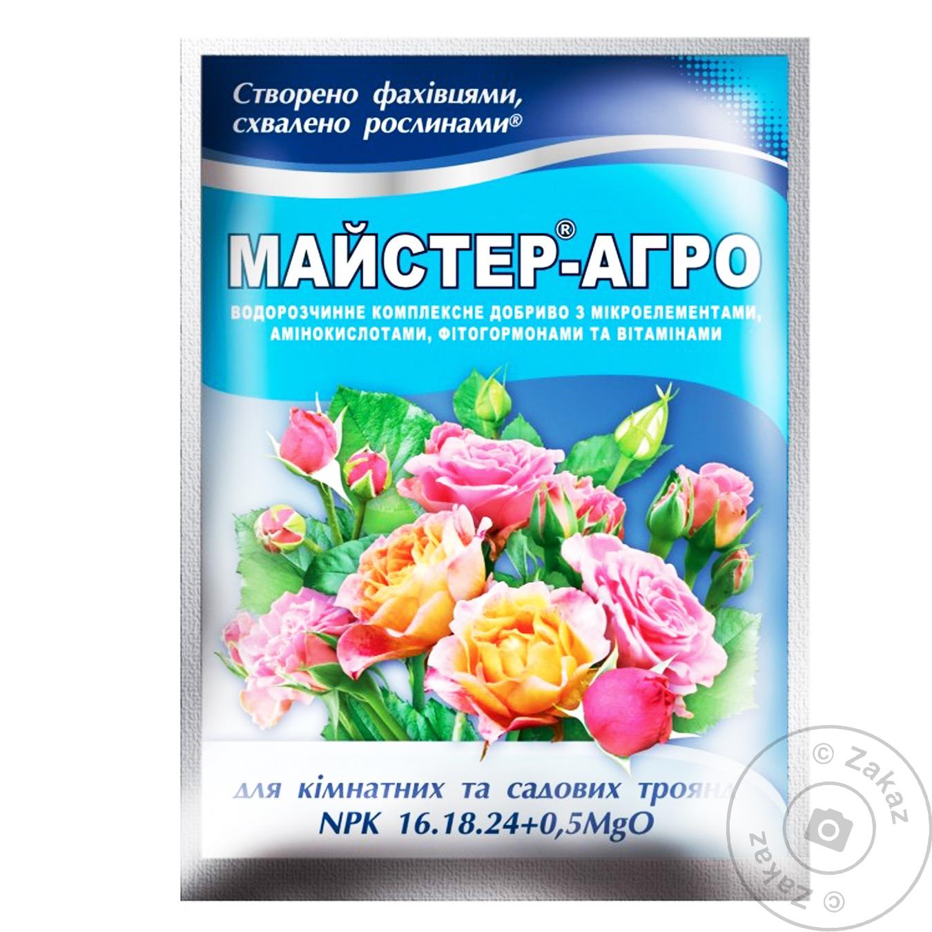 

Удобрение Мастер-агро для роз 25г