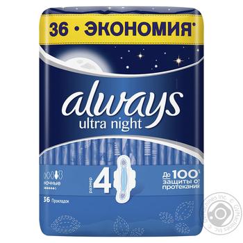 Прокладки Always Ultra night 6 крапель 36шт - купити, ціни на METRO - фото 3