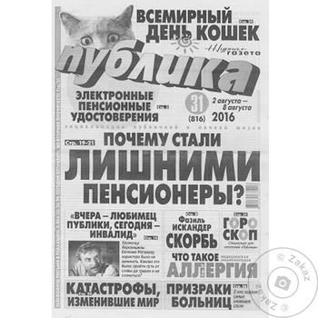 Public Newspaper - buy, prices for Tavria V - photo 1