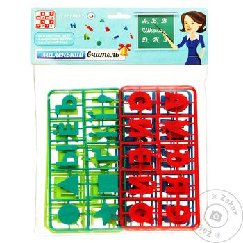 Numo Toys Letters And Figure Children's Game Set 71 Element