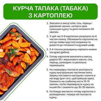 Nasha Riaba Chilled Whole Chicken Carcass ~2kg - buy, prices for NOVUS - photo 4