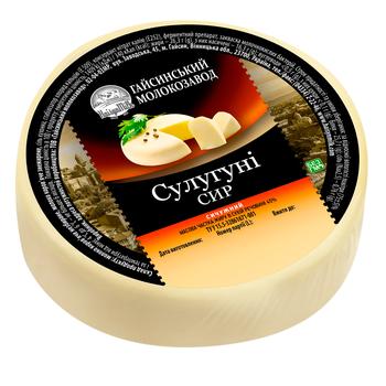 Сир HaisynMilk Сулугуні сичужний 45%