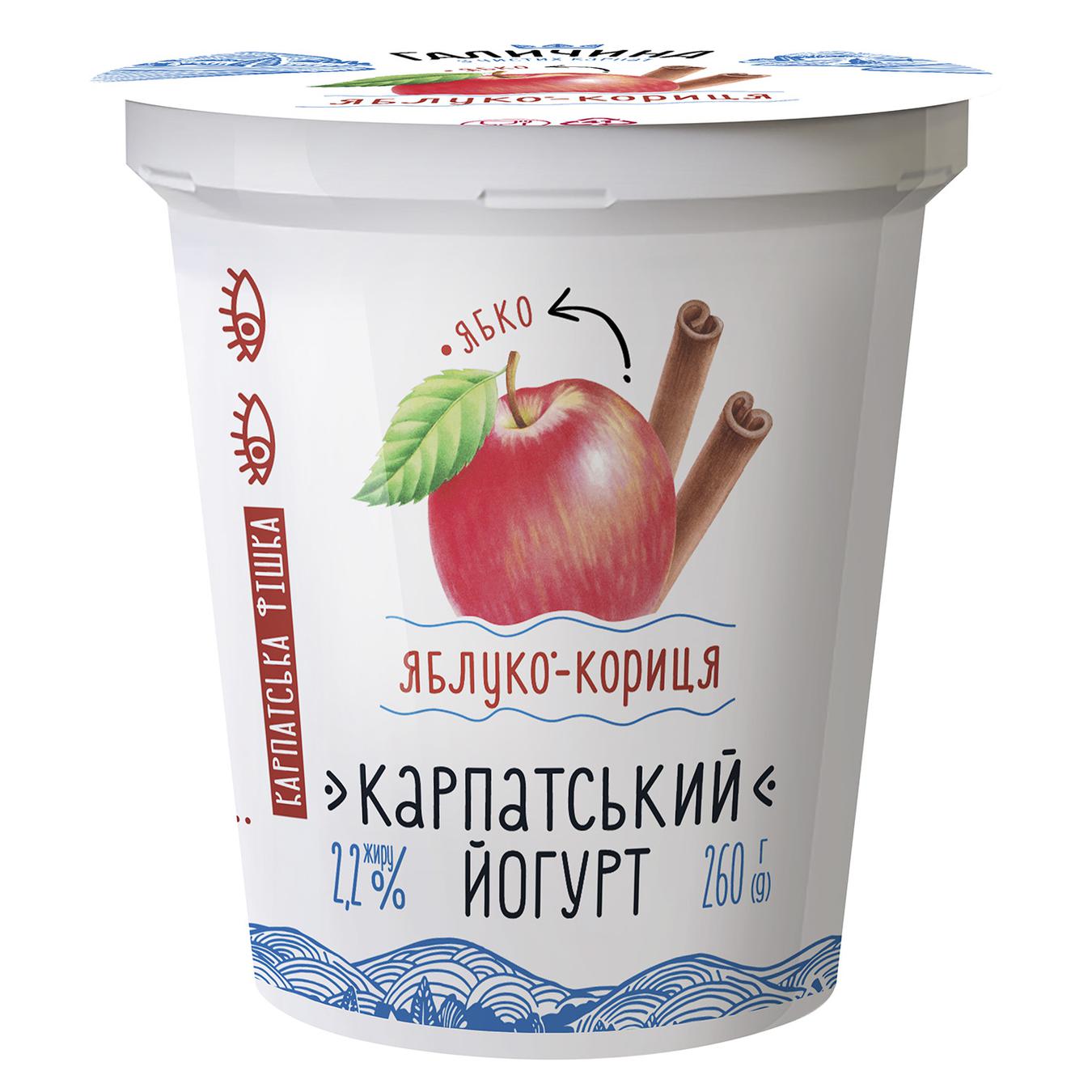 

Йогурт Галичина Яблоко-корица 2,2% 260г