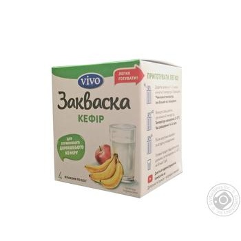 Vivo Kefir  Bacterial Milk Starter - buy, prices for MegaMarket - photo 1