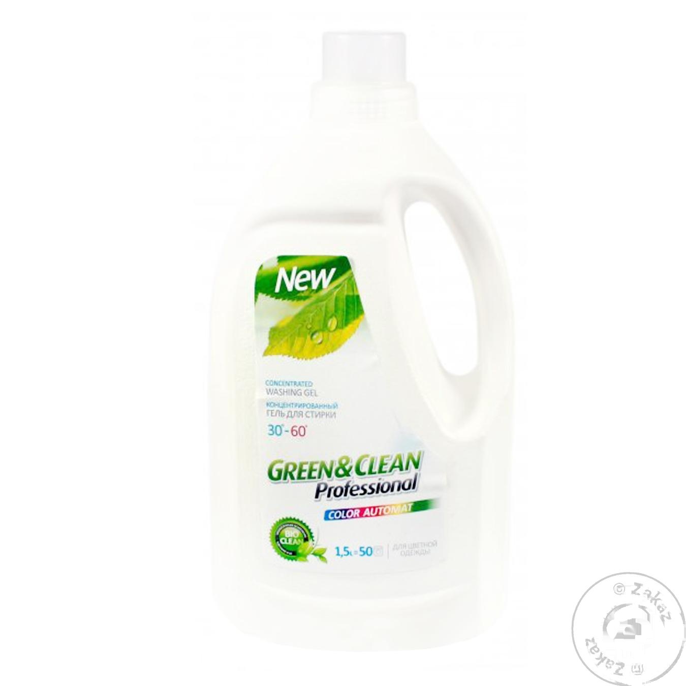 

Гель Green and Clean для стирки цветных вещей 1.5л
