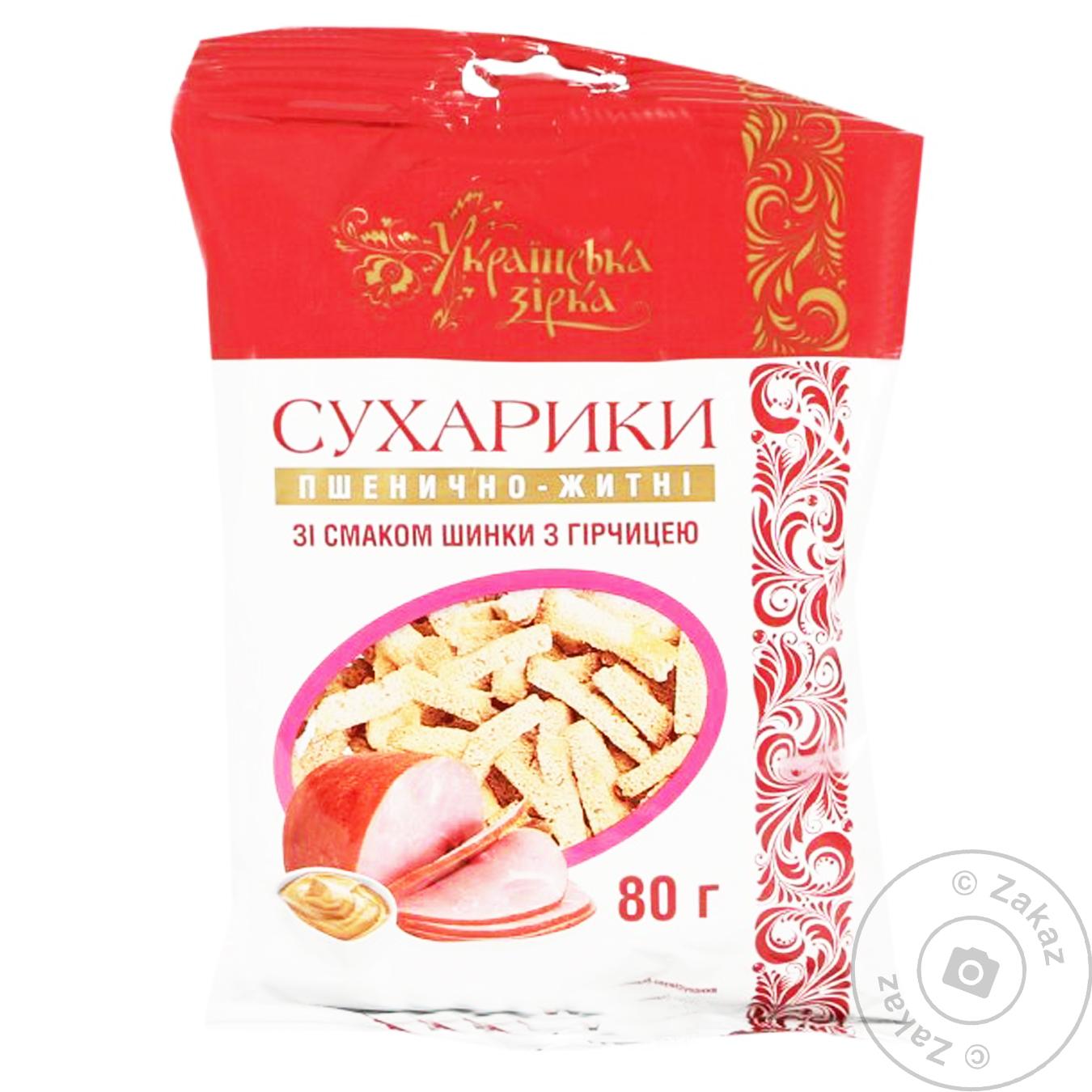 

Сухарики Українська зірка пшенично-ржаные со вкусом ветчины с горчицей 80г