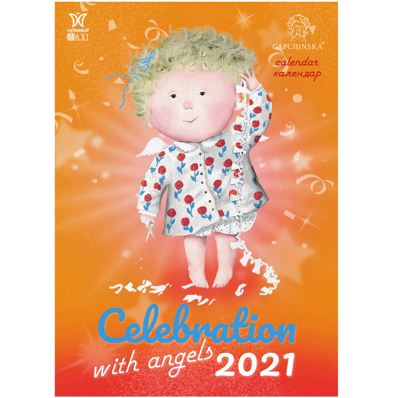 

Календарь Свитовид Maxi 2021 Гапчинская. Celebration with angels