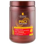 Liniya Krasy Pro Arginine Growth and Strengthening Express Hair Mask 1.1l