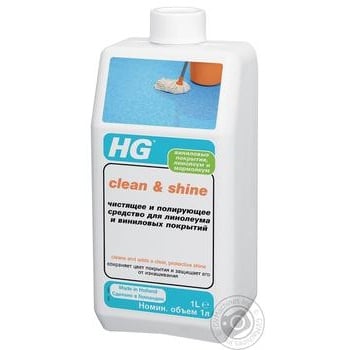 HG Cleaning Agent and Polish for Linoleum and Vinyl Flooring 1l - buy, prices for Vostorg - photo 1