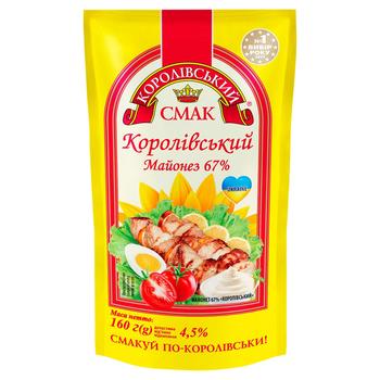 Майонез Королівський Смак Королівський 67% 160г - купити, ціни на NOVUS - фото 1