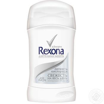 Дезодорант Rexona Кисень стік 45г - купити, ціни на - фото 1