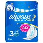 Прокладки гігієнічні Always Night Classic 8шт