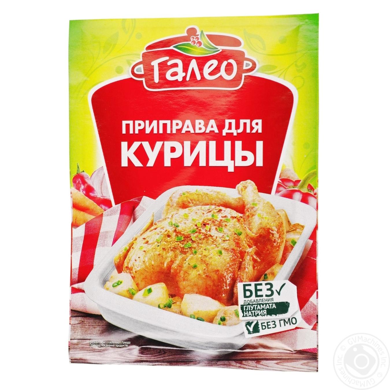 

Галео Приправа до курки 20 г пак.