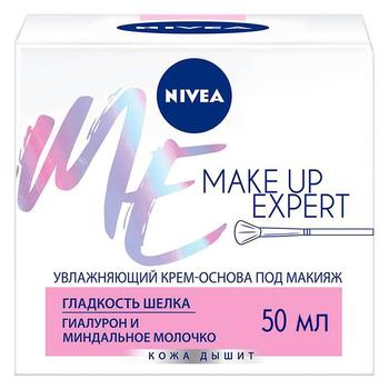 Крем-флюїд Nivea Make Up Expert 2в1 зволожуючий для обличчя для сухої і чутливої шкіри 50мл - купити, ціни на Auchan - фото 1