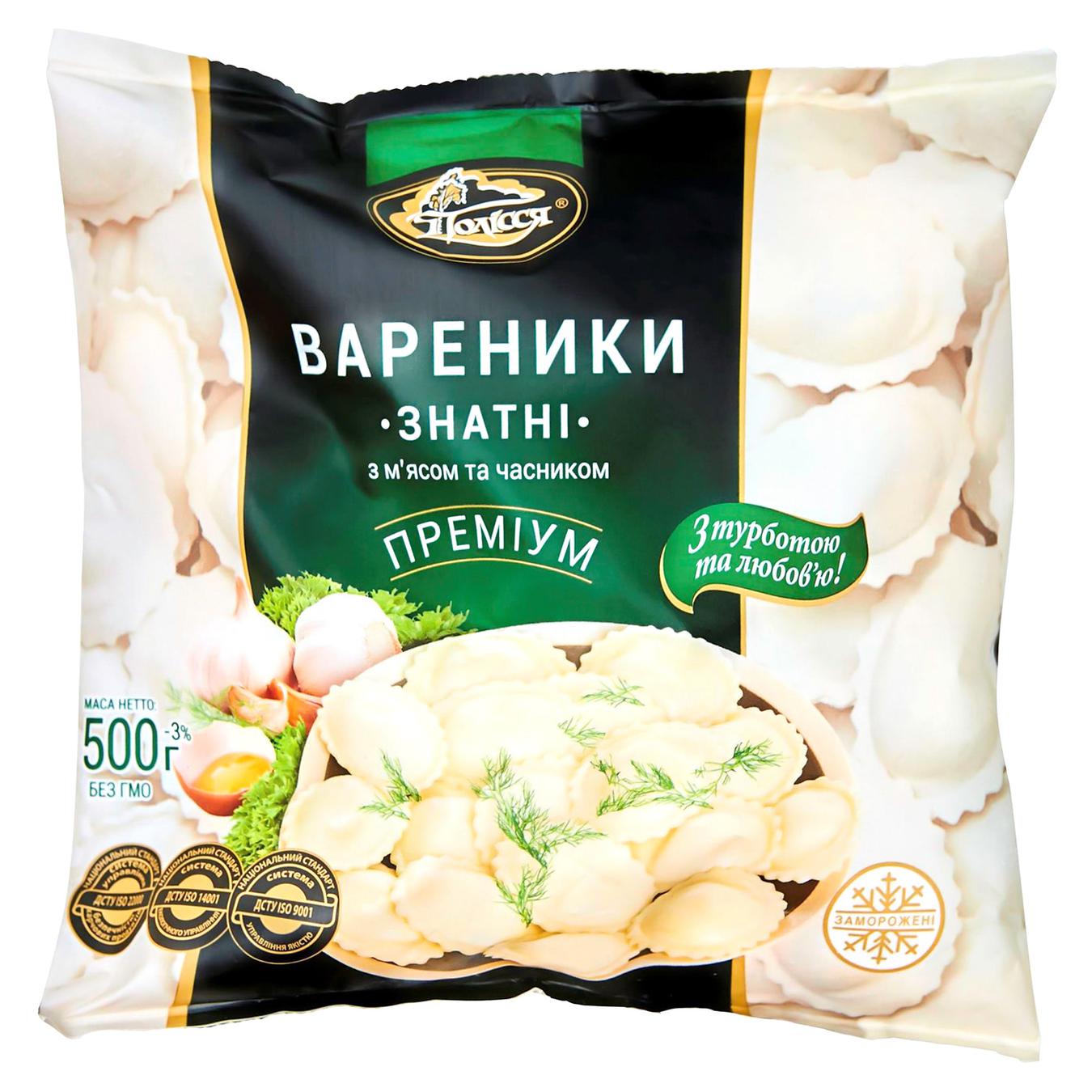 

Вареники Полесья Знатные Премиум с мясом и чесноком 500г