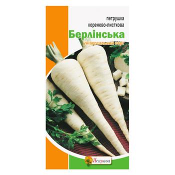 Насіння Яскрава Петрушка коренева Берлінська 0,5г - купити, ціни на NOVUS - фото 1