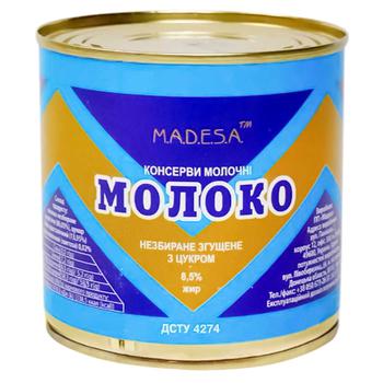 condensed milk madesa 370g can Ukraine