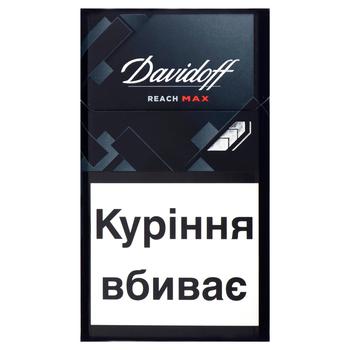 cigarettes davidoff 0.1-0.8mg Ukraine