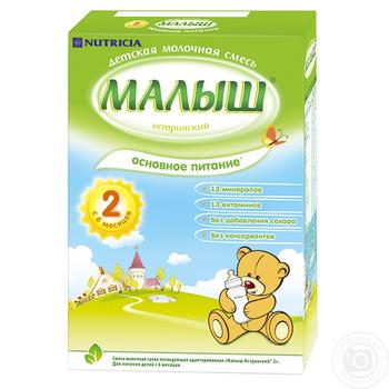 Maliuk Istrynskiy 2 For Babies From 6 Months Dry Milk Mixture 320g - buy, prices for NOVUS - photo 1