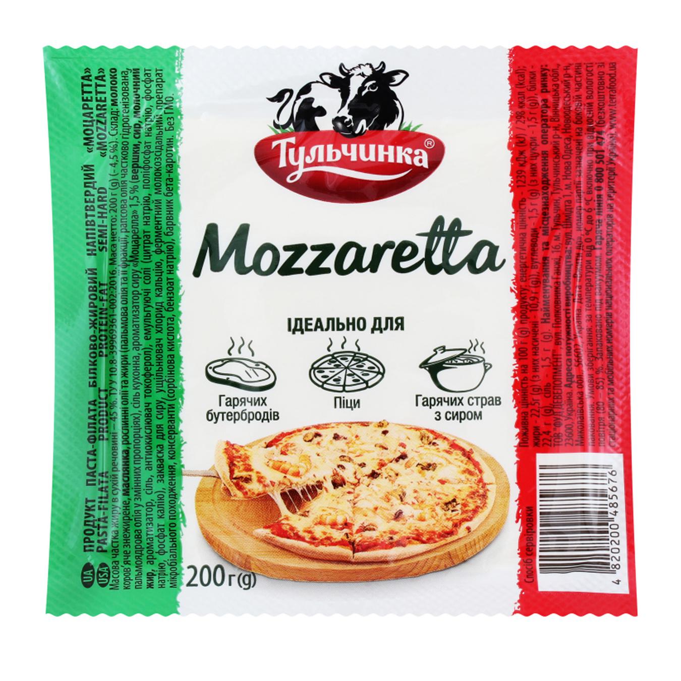 

Продукт білково-жировий Тульчинка Моцаретта паста-філата 45% 200г