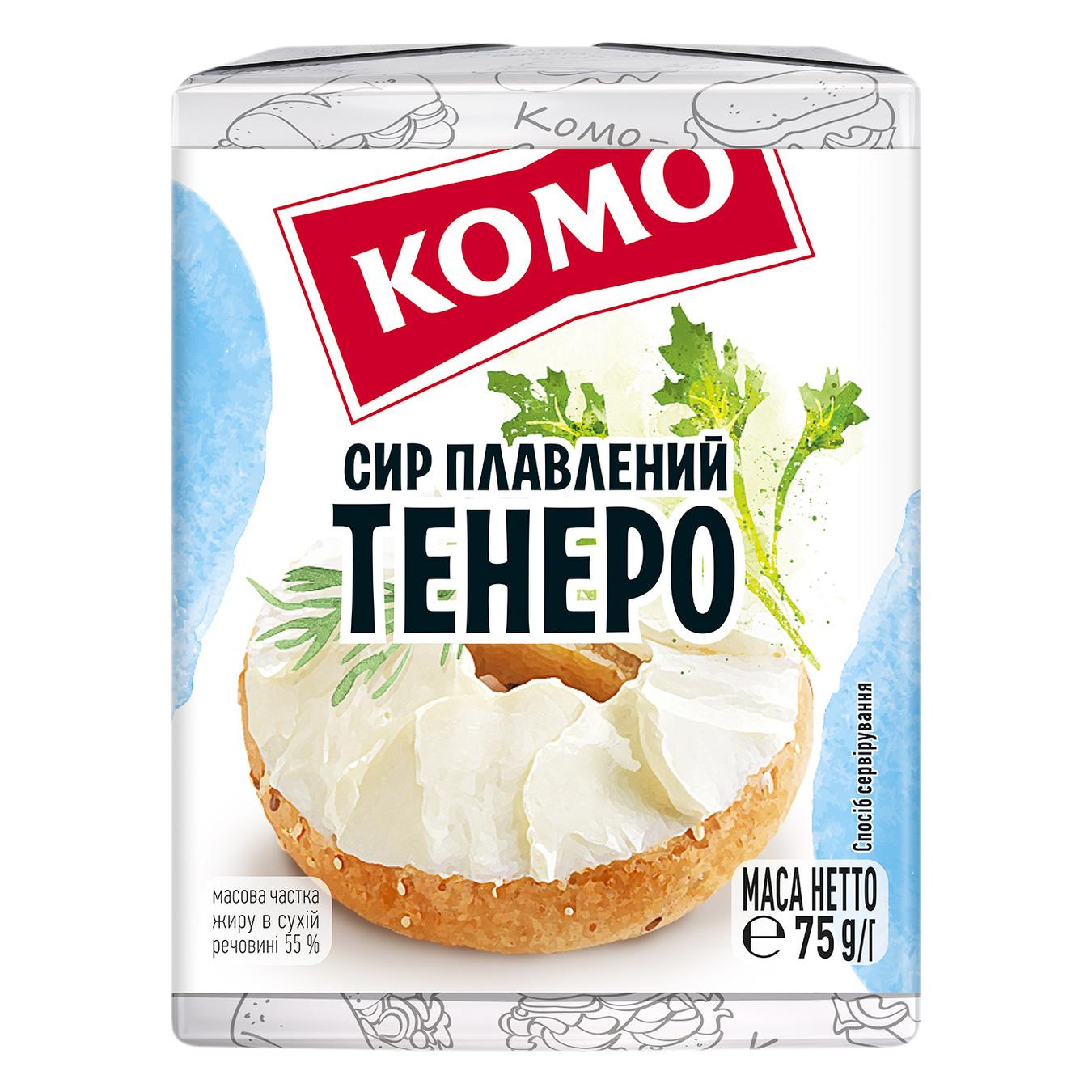 

Сыр Комо Тенеро плавленный 55% 75г