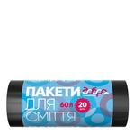 Dobra Gospodarochka Garbage Bags 60l 20pcs
