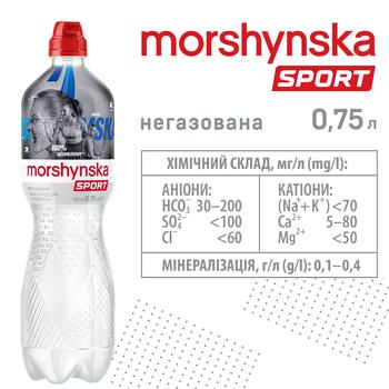 Still natural mineral water Morshynska 0.75l - buy, prices for AlcoHub - photo 5