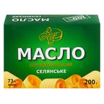 Масло Старокозачий Сир Селянське солодковершкове 73% 200г
