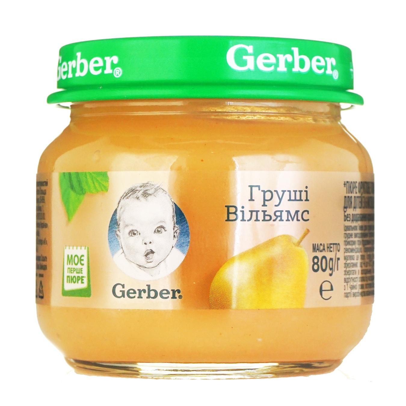 fruit puree for babies online