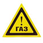 TerraPlus Gas Sticker