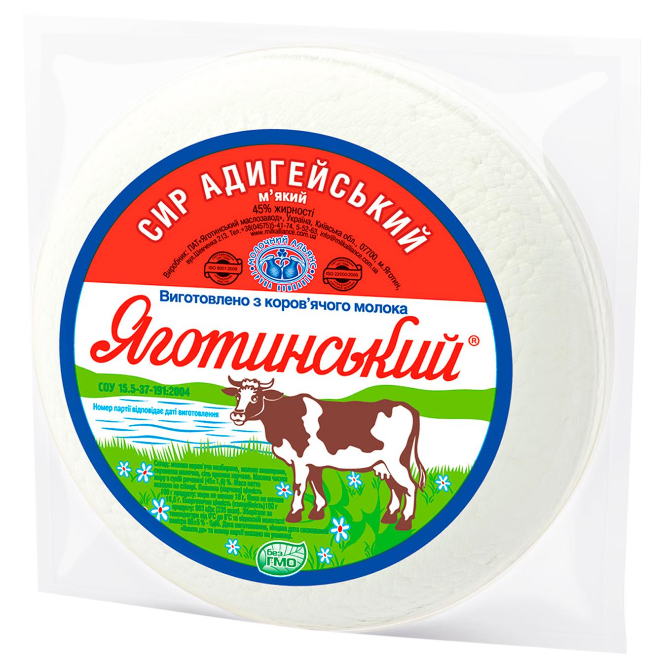 

Сыр Яготинский Адыгейский мягкий 45%