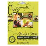 Глина Triuga Мултани Митти аюрведическая 100г