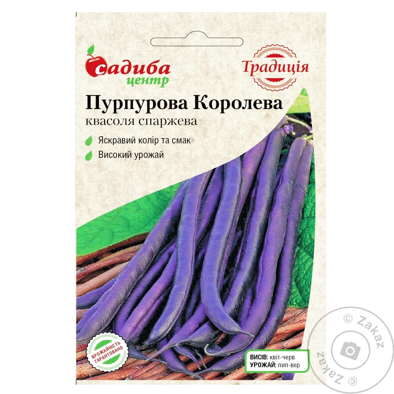 

Насіння СЦ Пурпурова Королева квасоля спаржева 10 шт. Традиція