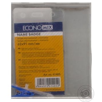 EconoMix Badge Vertical with Clip 62X91mm - buy, prices for MegaMarket - photo 1