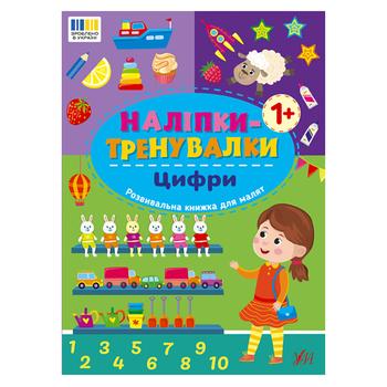 book Ukraine