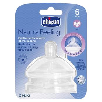 Соска Chicco Natural Feeling 81047.20 Step Up 6+мес 2шт