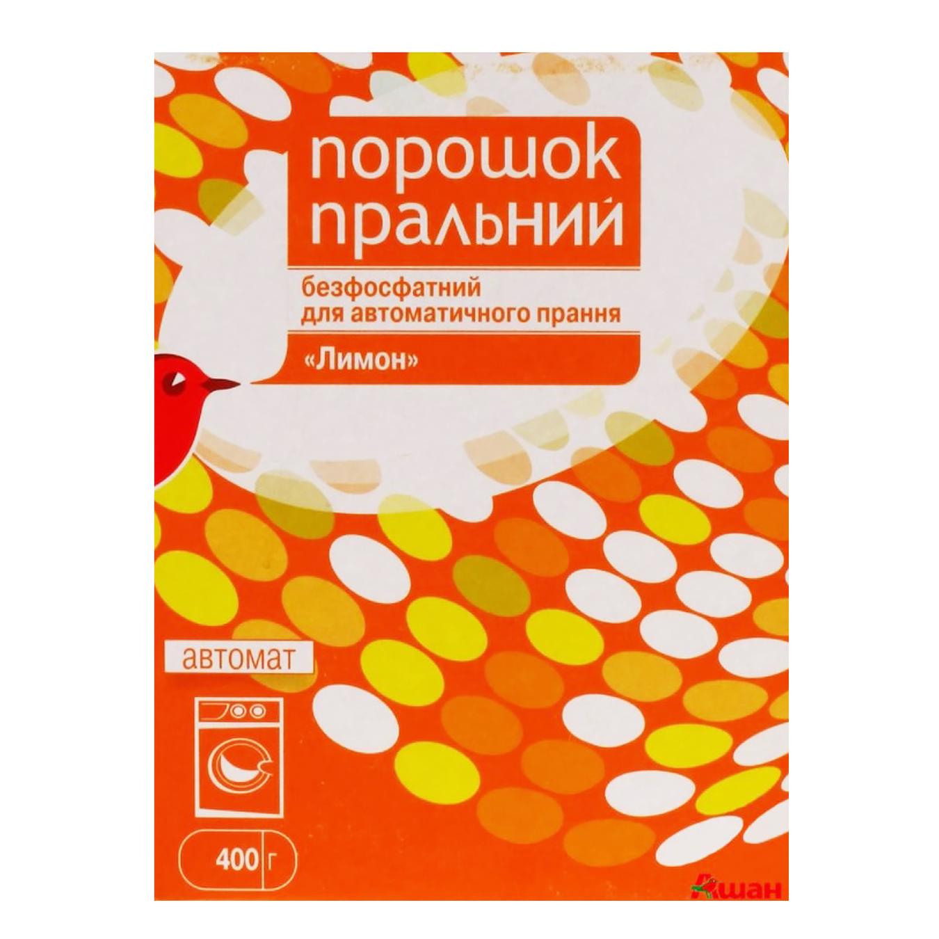 

Стиральный порошок Auchan Лимон безфосфатный автомат 400г