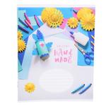 Тетрадь Школярик Star в клеточку 12 листов