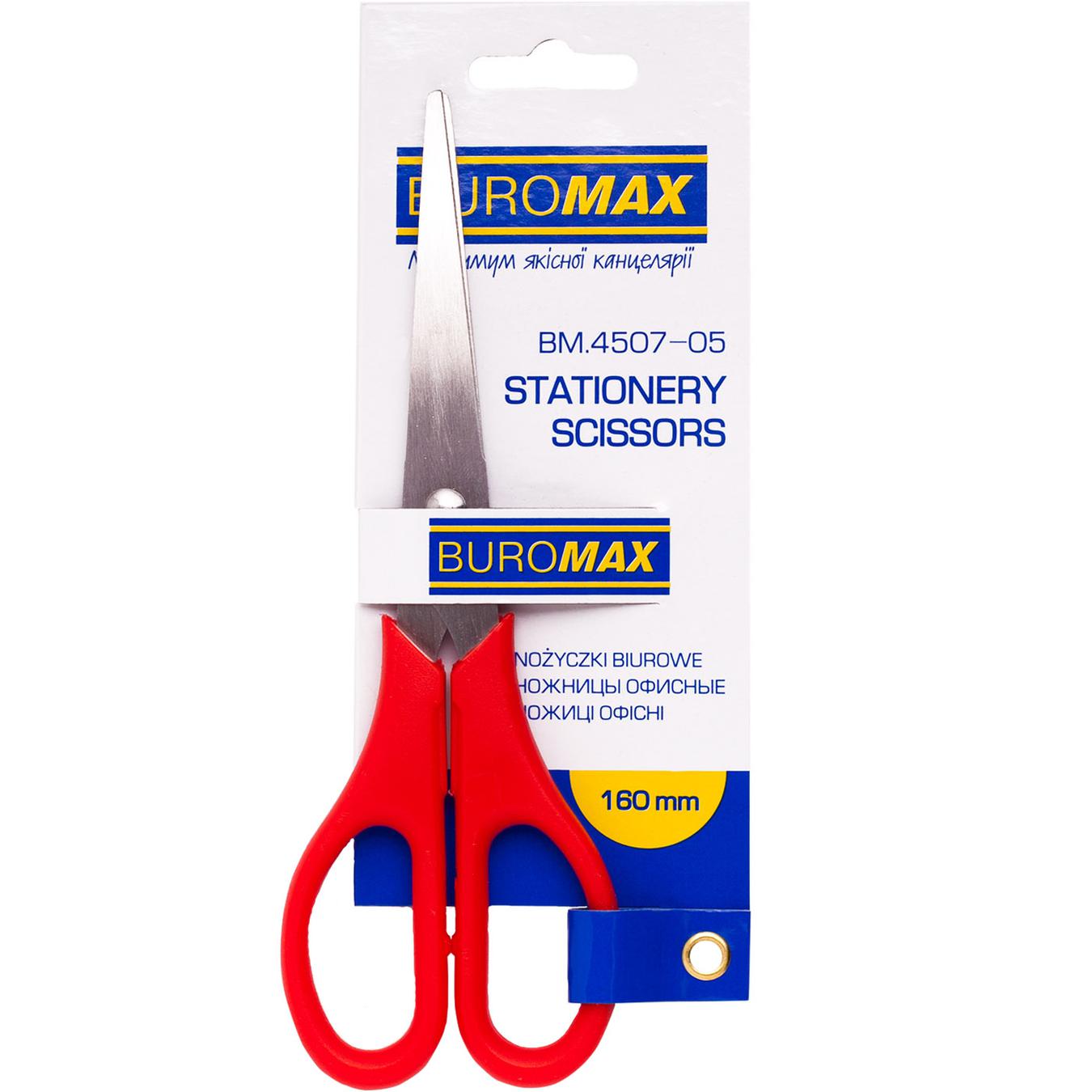 

Ножницы офисные Buromax 160мм красный