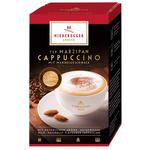 Niederegger Marzipan Cappuccino Coffee 220g