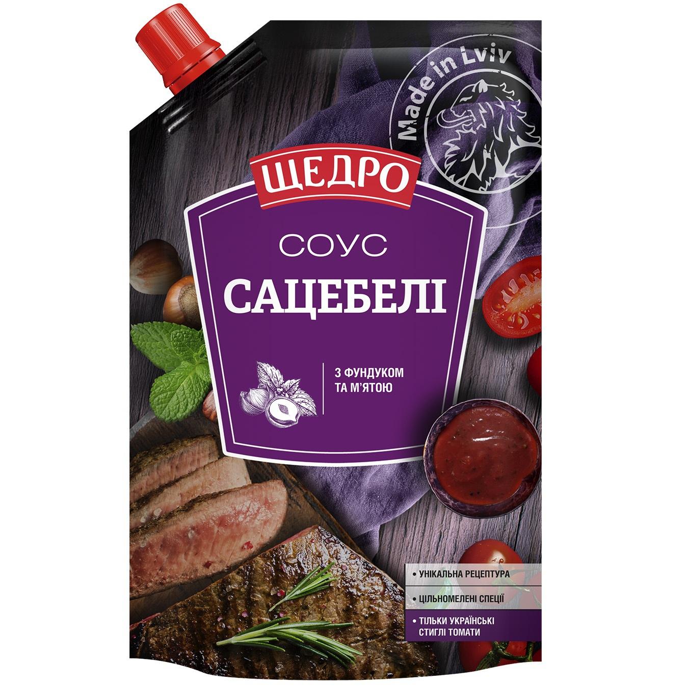 

Соус Щедро Сацебелі 200г