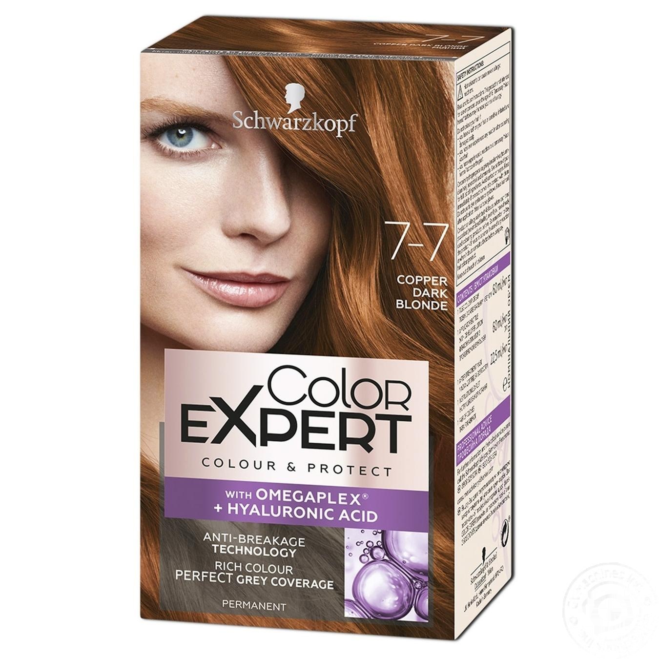 

Стойкая крем-краска с гиалуроновой кислотой Color Expert 7-7 Медный 142,5мл